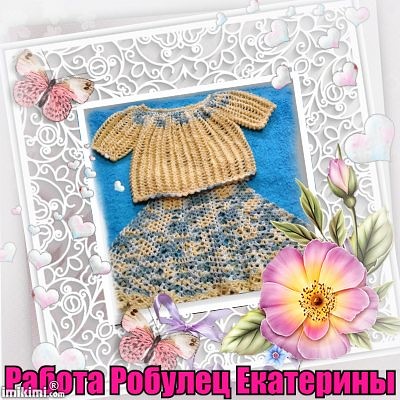 Детские вещи спицами и крючком (мои работы 2014-2017 год) Детские вещи спицами и крючком (мои работы 2014-2017 год)