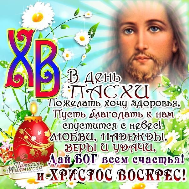 Пасхальные подарки своими руками. Пасхальные подарки своими руками.