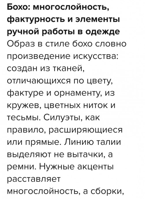 Кому не знаком этот стиль! Кому не знаком этот стиль!