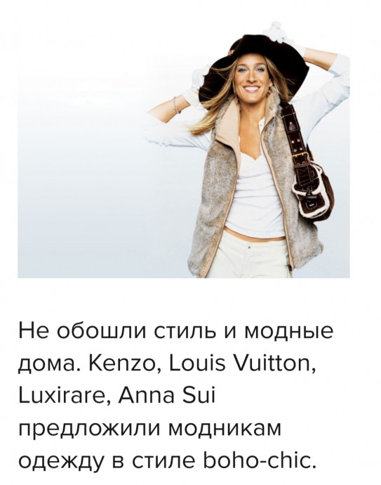 Кому не знаком этот стиль! Кому не знаком этот стиль!