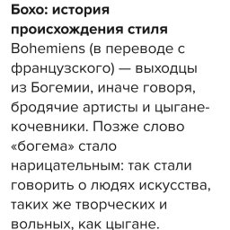 Кому не знаком этот стиль!