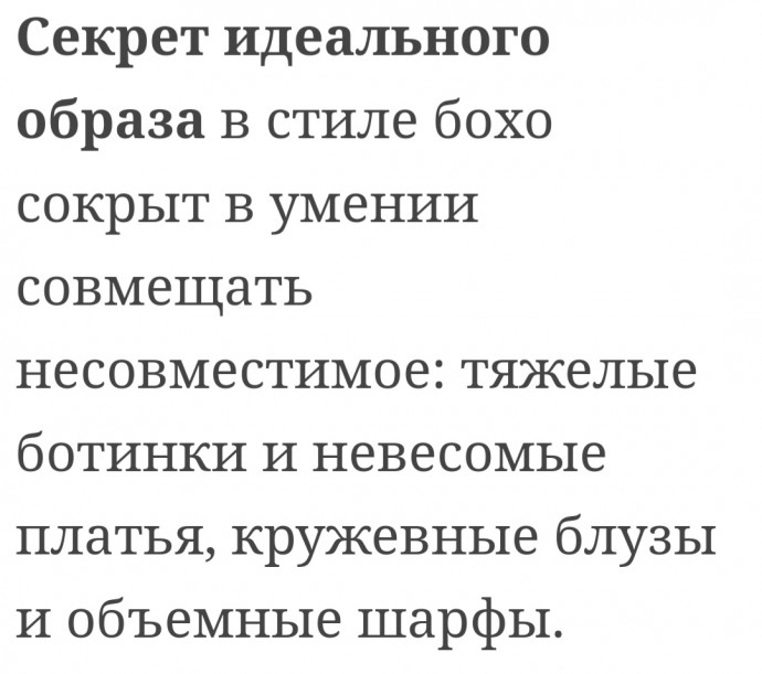 Кому не знаком этот стиль! Кому не знаком этот стиль!
