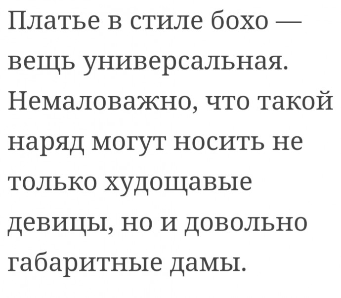 Кому не знаком этот стиль! Кому не знаком этот стиль!