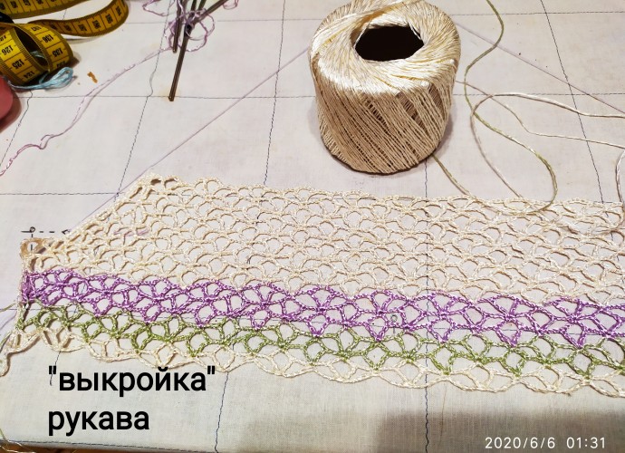 ТУНИКА "Тайны белых ночей" ТУНИКА "Тайны белых ночей"