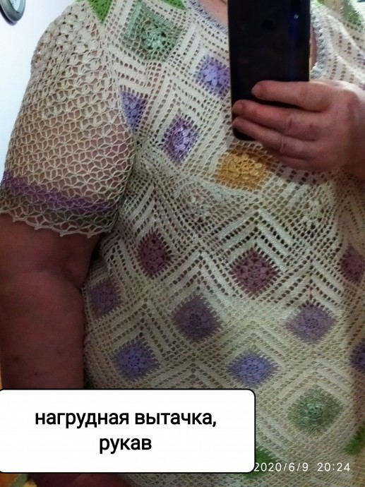 ТУНИКА "Тайны белых ночей" ТУНИКА "Тайны белых ночей"