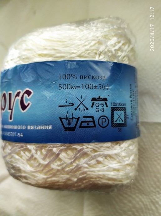 ГАРУС - тоже шелк! ГАРУС - тоже шелк!