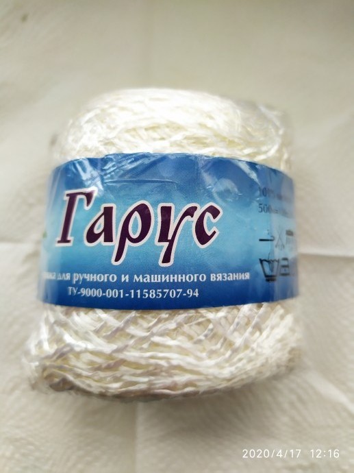 ГАРУС - тоже шелк!