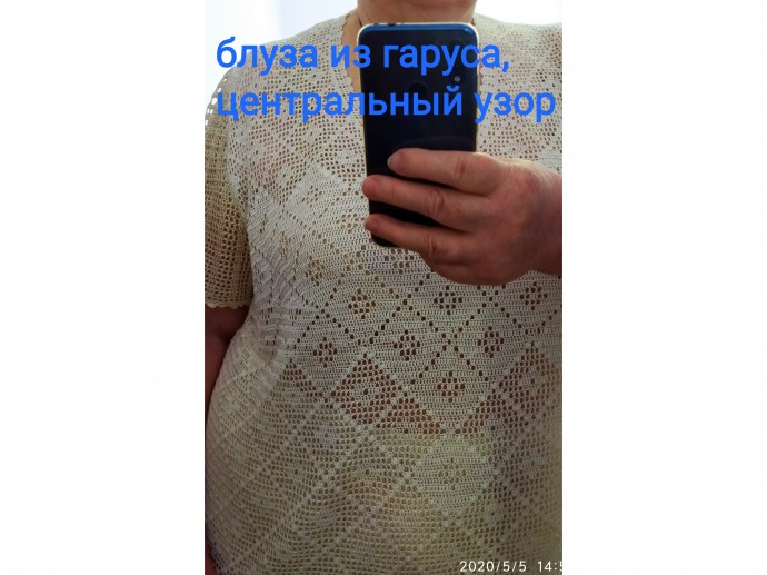 ГАРУС - тоже шелк! ГАРУС - тоже шелк!