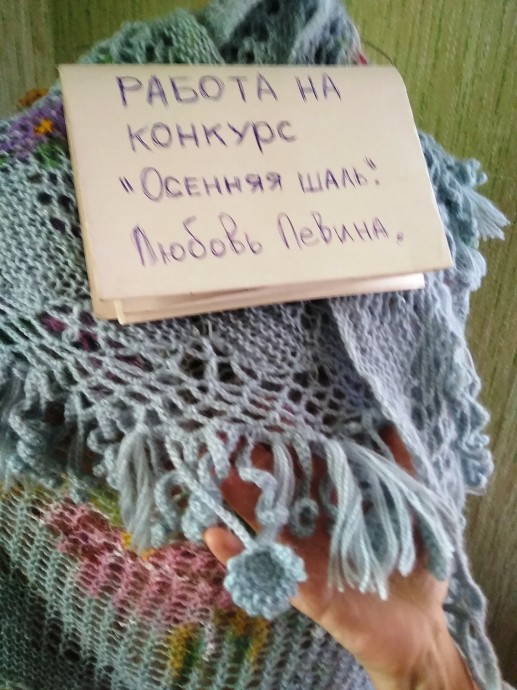 "Цветы в лазури осеннего неба". "Цветы в лазури осеннего неба".