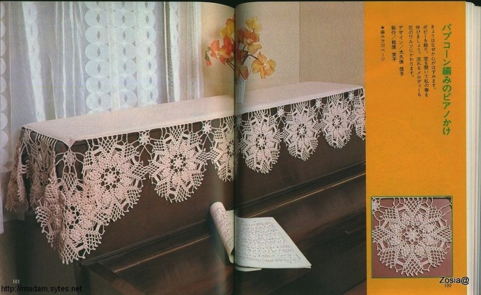 Crochet lace 5 Crochet lace 5