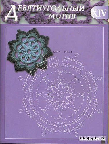 КНИГА; 180 УЗОРОВ ДЛЯ ВЯЗАНИЯ КРЮЧКОМ КНИГА; 180 УЗОРОВ ДЛЯ ВЯЗАНИЯ КРЮЧКОМ