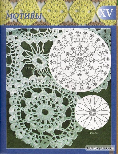 КНИГА; 180 УЗОРОВ ДЛЯ ВЯЗАНИЯ КРЮЧКОМ КНИГА; 180 УЗОРОВ ДЛЯ ВЯЗАНИЯ КРЮЧКОМ