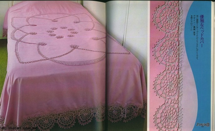 Crochet lace 5 Crochet lace 5