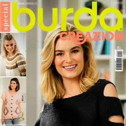 АЛЬБОМ "BURDA SPECIAL. CREAZION №2 2018 "