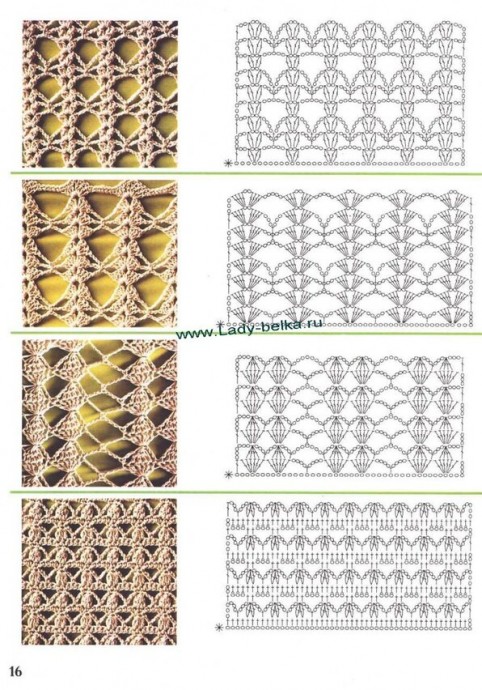 Книга с образцами узоров для вязания крючком
