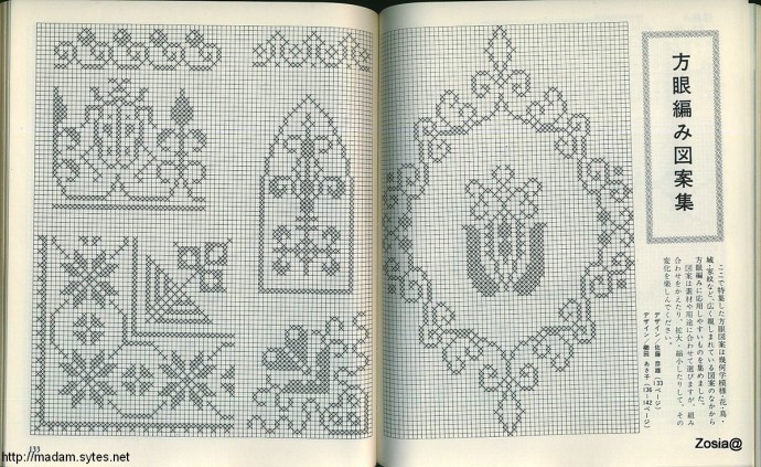 Crochet lace 5 Crochet lace 5