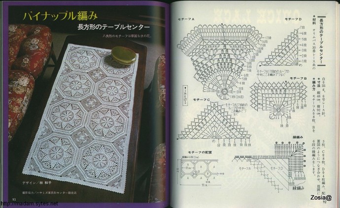 Crochet lace 5 Crochet lace 5