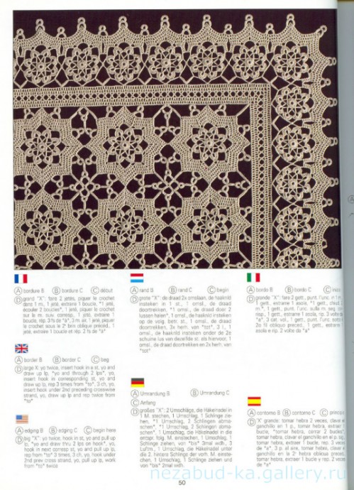 Creations Crochet D'or 1 Creations Crochet D'or 1