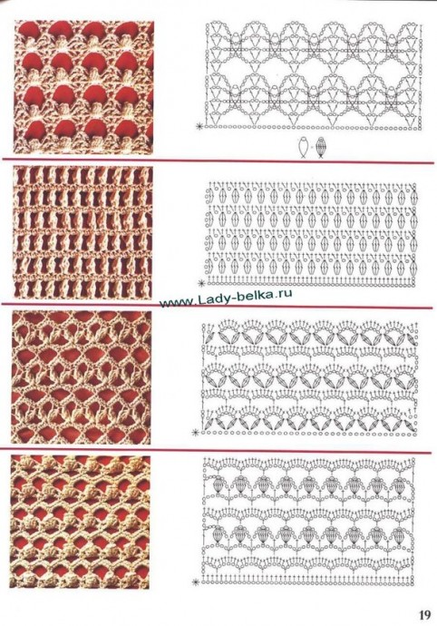 Книга с образцами узоров для вязания крючком