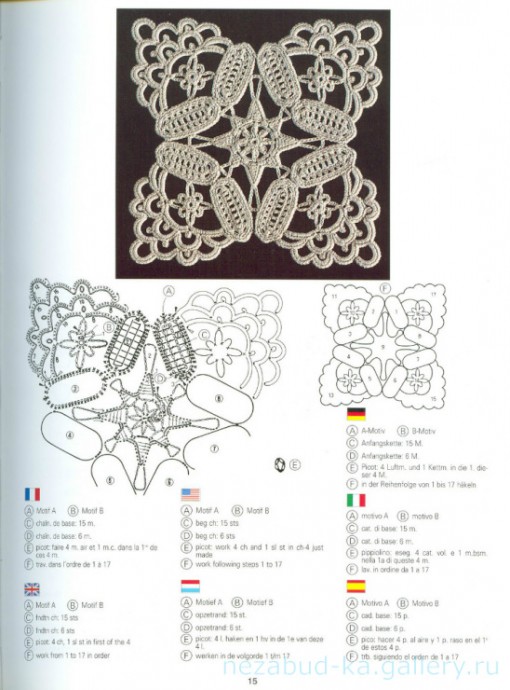 Creations Crochet D'or 1 Creations Crochet D'or 1