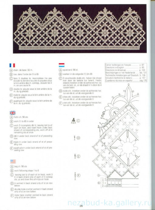 Creations Crochet D'or 1 Creations Crochet D'or 1