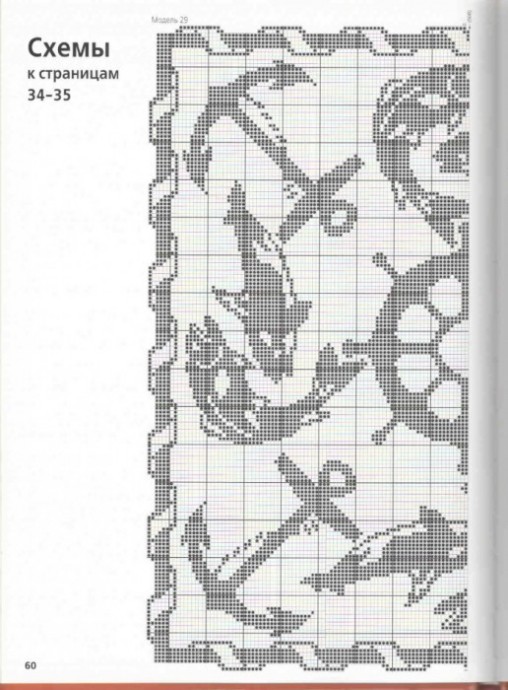 КНИГА - АЛЬБОМ «СКАТЕРТИ.» КНИГА - АЛЬБОМ «СКАТЕРТИ.»