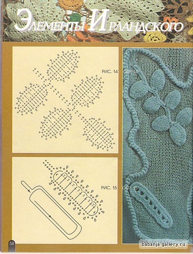КНИГА; 180 УЗОРОВ ДЛЯ ВЯЗАНИЯ КРЮЧКОМ КНИГА; 180 УЗОРОВ ДЛЯ ВЯЗАНИЯ КРЮЧКОМ