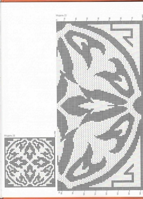 КНИГА - АЛЬБОМ «СКАТЕРТИ.» КНИГА - АЛЬБОМ «СКАТЕРТИ.»