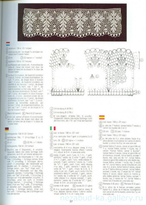Creations Crochet D'or 1 Creations Crochet D'or 1