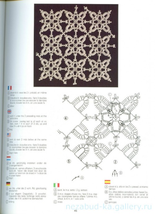 Creations Crochet D'or 1 Creations Crochet D'or 1