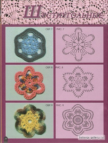 КНИГА; 180 УЗОРОВ ДЛЯ ВЯЗАНИЯ КРЮЧКОМ КНИГА; 180 УЗОРОВ ДЛЯ ВЯЗАНИЯ КРЮЧКОМ