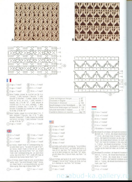 Creations Crochet D'or 1 Creations Crochet D'or 1