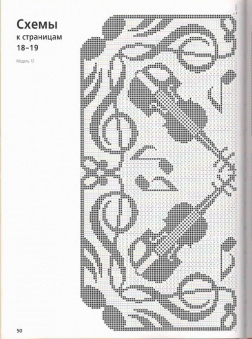КНИГА - АЛЬБОМ «СКАТЕРТИ.» КНИГА - АЛЬБОМ «СКАТЕРТИ.»