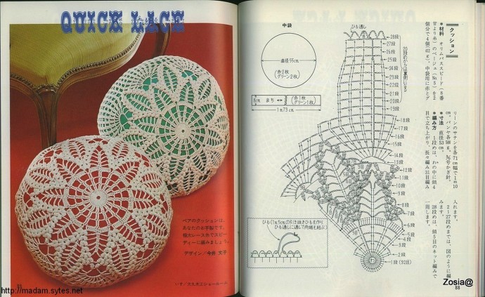Crochet lace 5