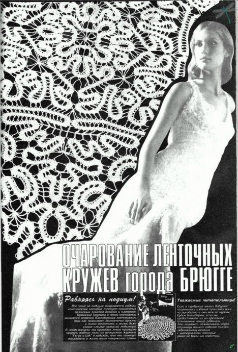 АЛЬБОМ «ДУПЛЕТ №1 СПЕЦВЫПУСК /БРЮГГСКИЕ КРУЖЕВА/» АЛЬБОМ «ДУПЛЕТ №1 СПЕЦВЫПУСК /БРЮГГСКИЕ КРУЖЕВА/»
