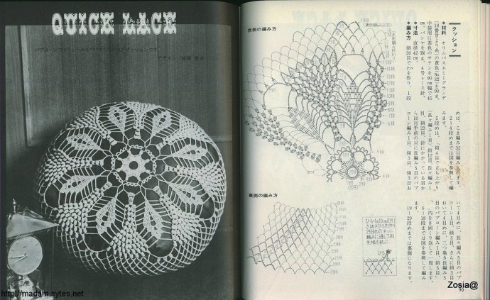 Crochet lace 5 Crochet lace 5