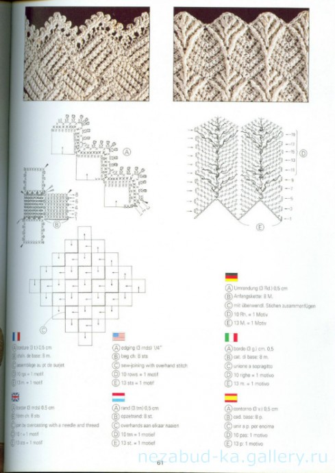 Creations Crochet D'or 1 Creations Crochet D'or 1