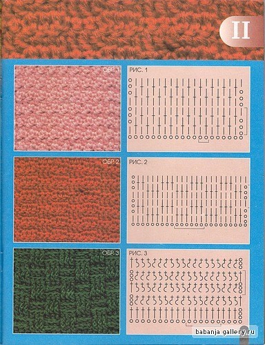 КНИГА; 180 УЗОРОВ ДЛЯ ВЯЗАНИЯ КРЮЧКОМ КНИГА; 180 УЗОРОВ ДЛЯ ВЯЗАНИЯ КРЮЧКОМ