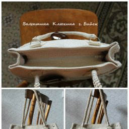 Летняя сумка