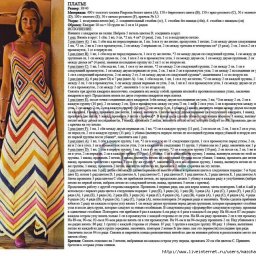 красота какая!!!