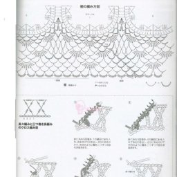 столбик крестиком крючком