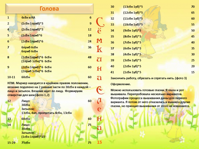 Подарок всем-всем-всем к Рождеству Подарок всем-всем-всем к Рождеству