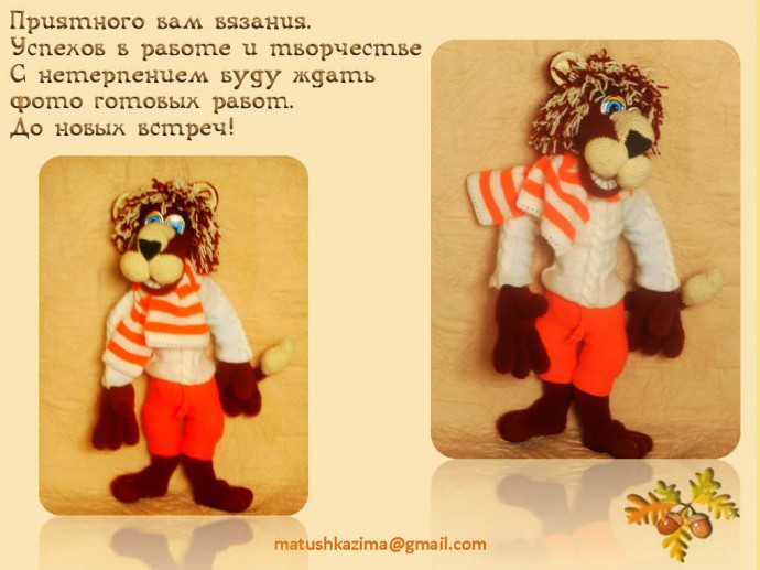 МК Лёвченко МК Лёвченко