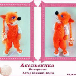 МК Апельсинка