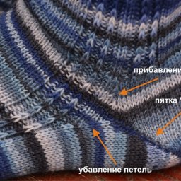 Как связать пятку-бумеранг