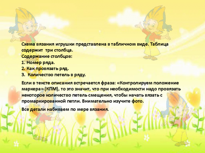 Подарок всем-всем-всем к Рождеству Подарок всем-всем-всем к Рождеству