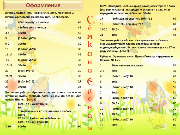 Подарок всем-всем-всем к Рождеству Подарок всем-всем-всем к Рождеству