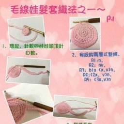 Еще один способ сделать волосы кукле (для начинающих)