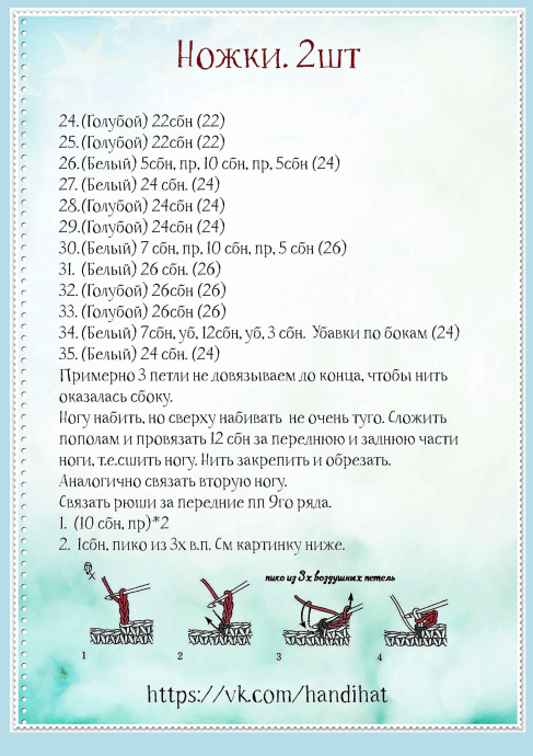 Куклы сплюшки (sleeping doll) и МК от Катюши Морозовой Куклы сплюшки (sleeping doll) и МК от Катюши Морозовой