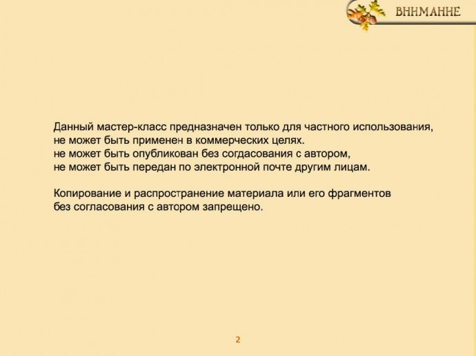 МК Лёвченко МК Лёвченко